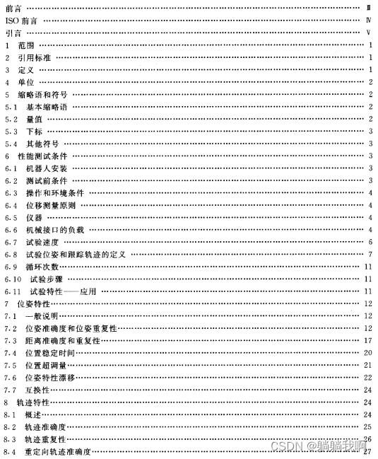a83dac0f6e9341b293c4344f83894a59.png