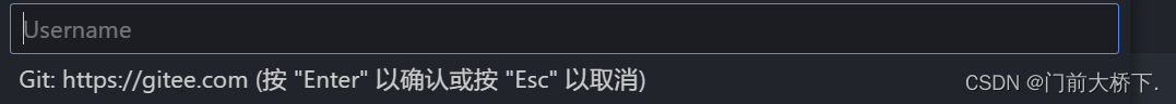 git 用户的切换