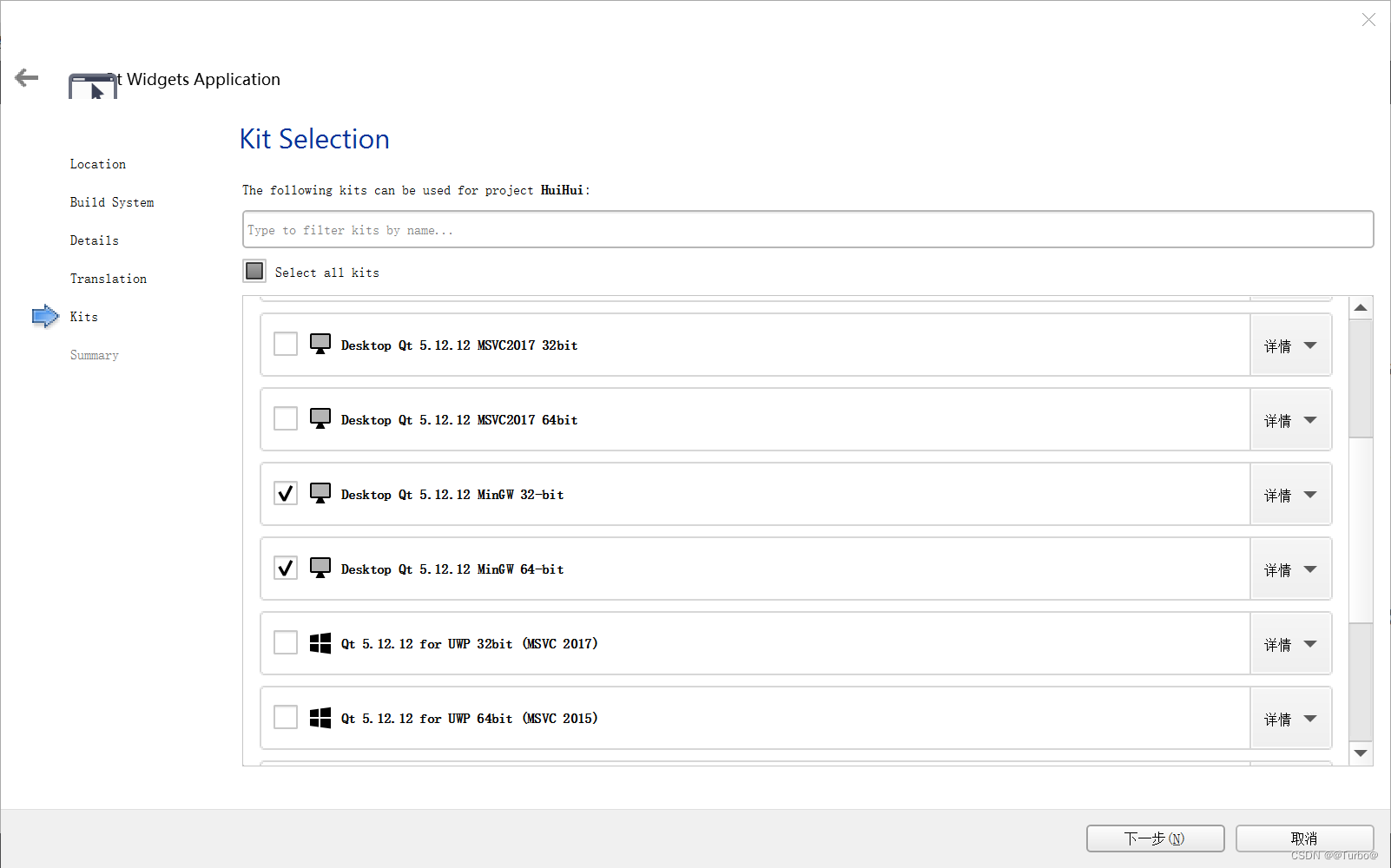 Qt USB HID通讯CSDN博客