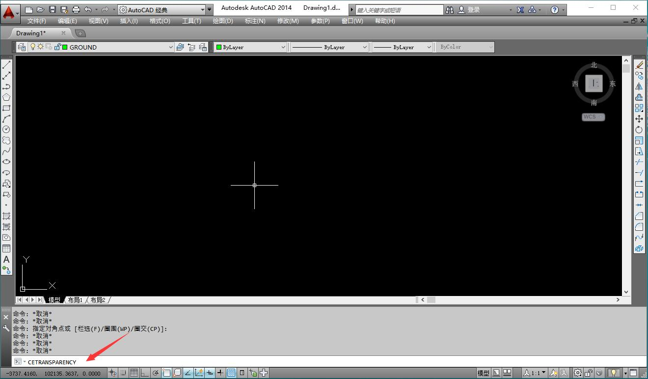 AUTOCAD——透明度