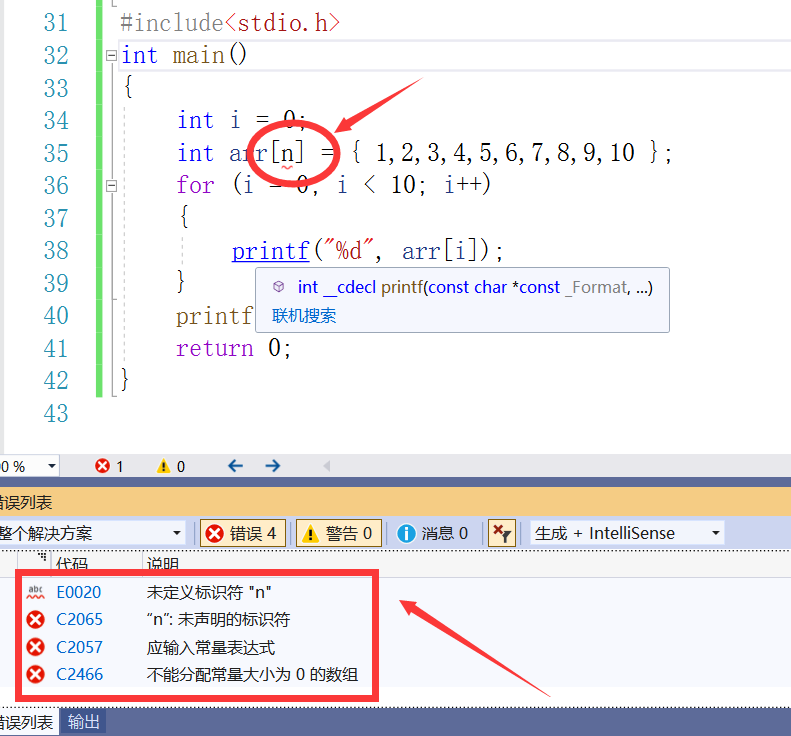 初识C语言2_c语言fx怎么表示-CSDN博客