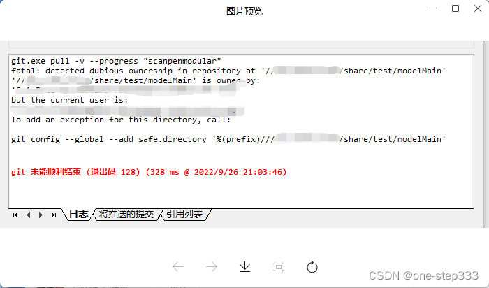Git.Exe Pull -V --Progress “Scanpenmodular“Fatal: Detected Dubious Ownership  In Repository At '_One-Step333的博客-Csdn博客