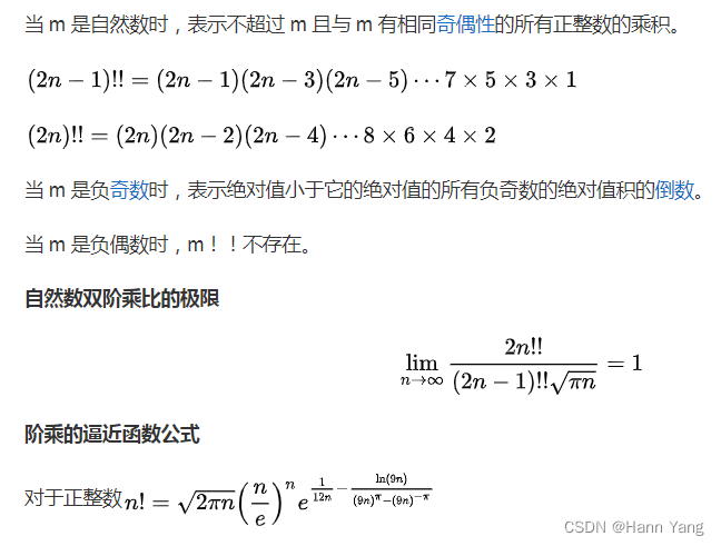 C/C++每日一练(20230302)