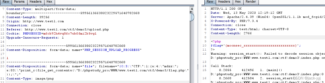 PHP反序列化与SESSION