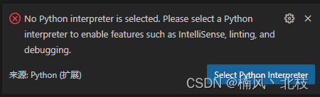 VSCode运行Python程序_vscode怎么运行python项目-CSDN博客