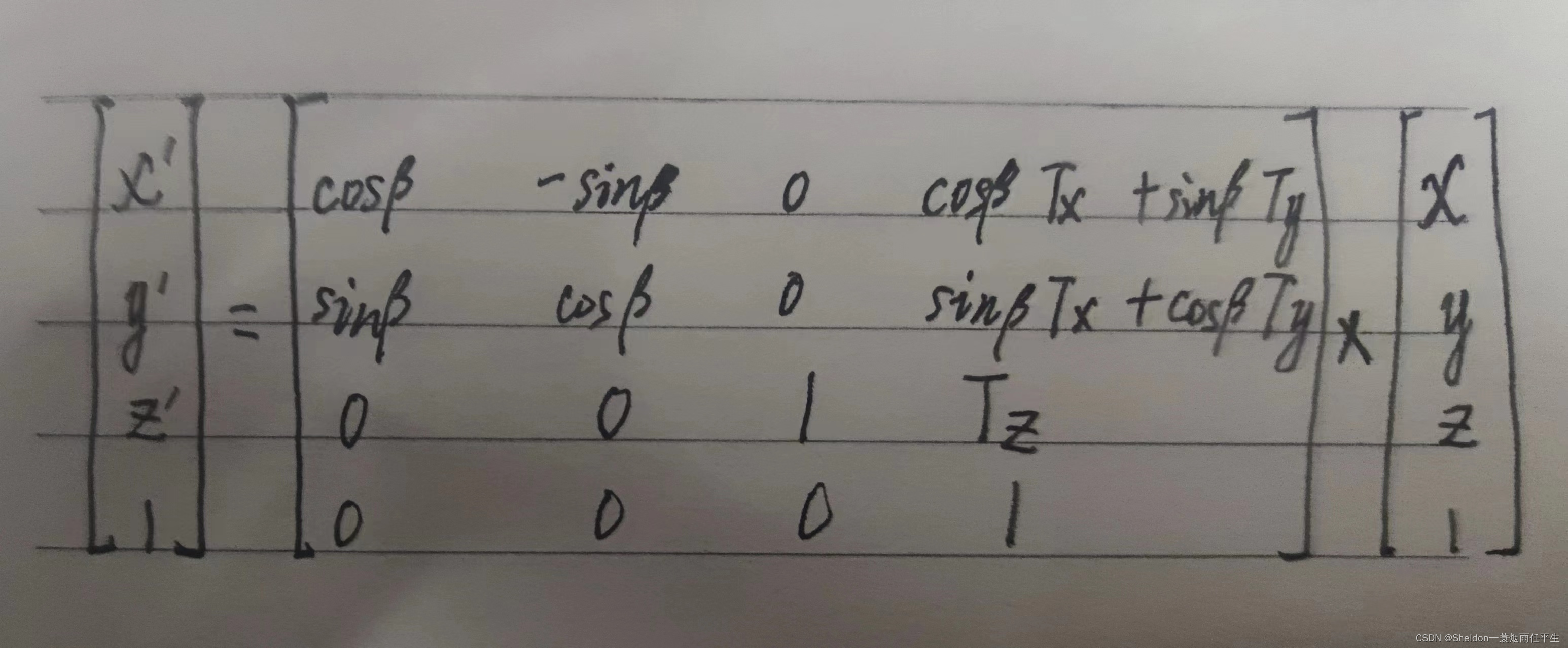 请添加图片描述