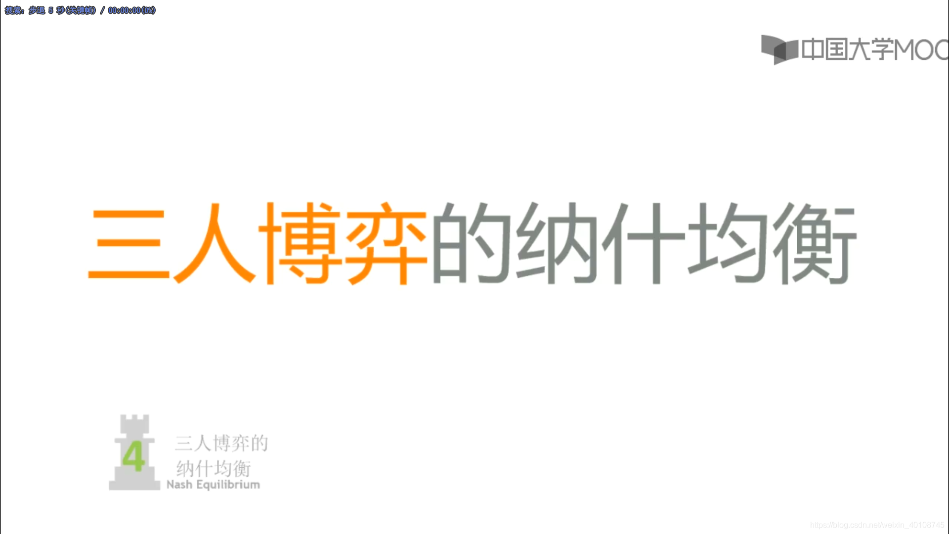 首都师范博弈论4 1 1三人博弈的纳什均衡 天空没有任何界限的博客 Csdn博客 三人博弈求纳什均衡 首都师范博弈论4 1 1三人博弈的纳什均衡 天空没有任何界限的博客 Csdn博客 三人博弈求纳什均衡
