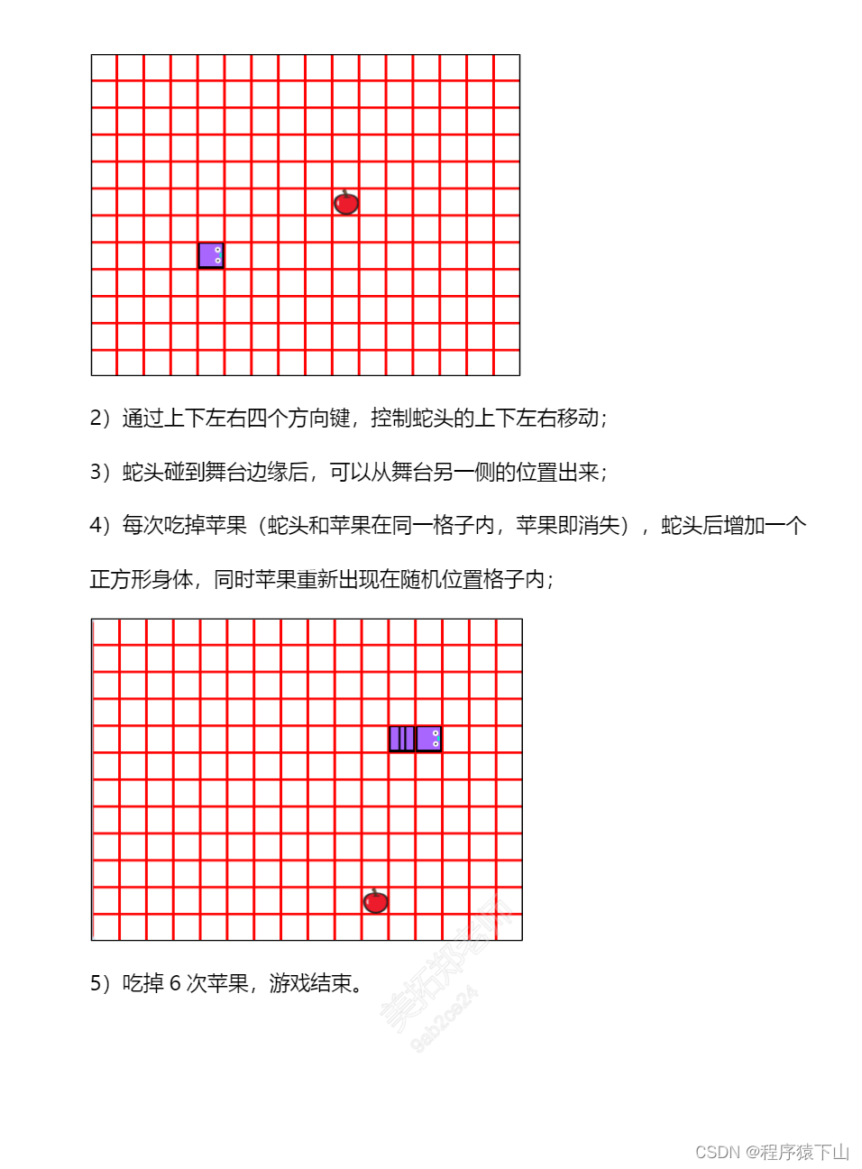 小航助学题库蓝桥杯题库stem选拔赛（21年1月）（含题库教师学生账号）