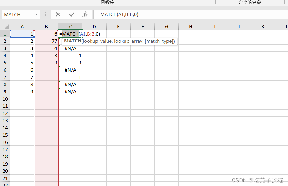 Excel MATCH函数判断两列包含关系