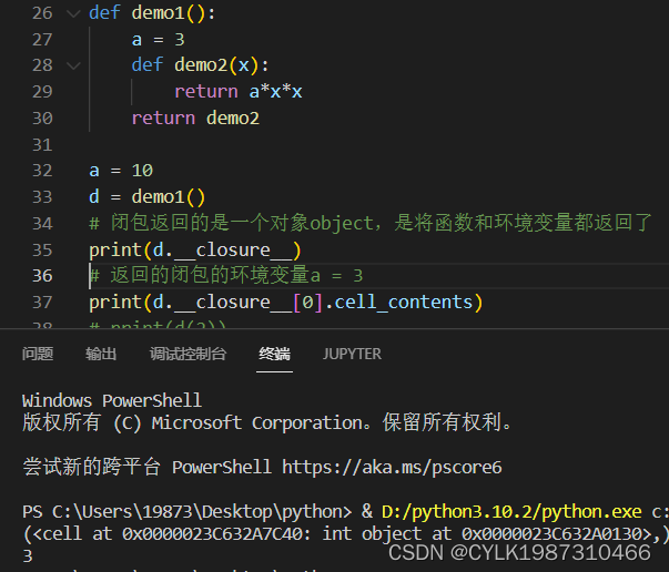 php執行python腳本，python+php一句話木馬的利用