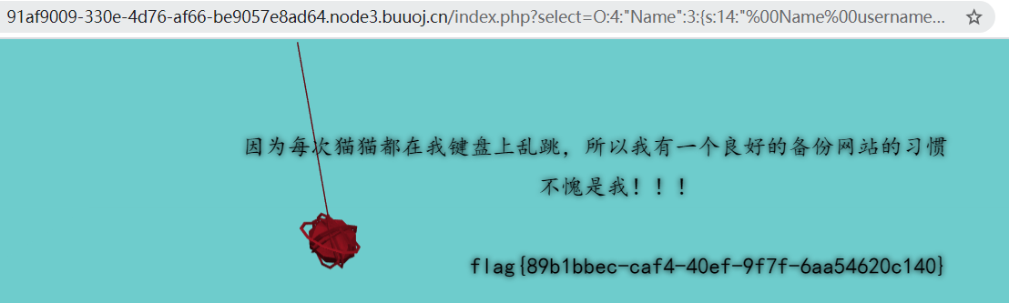 buuctf Web 下