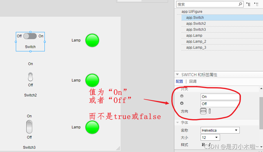 Matlab App Designer自学笔记(五):toggle-switch开关、strcmp函数、软件标题修改_matlab app ...