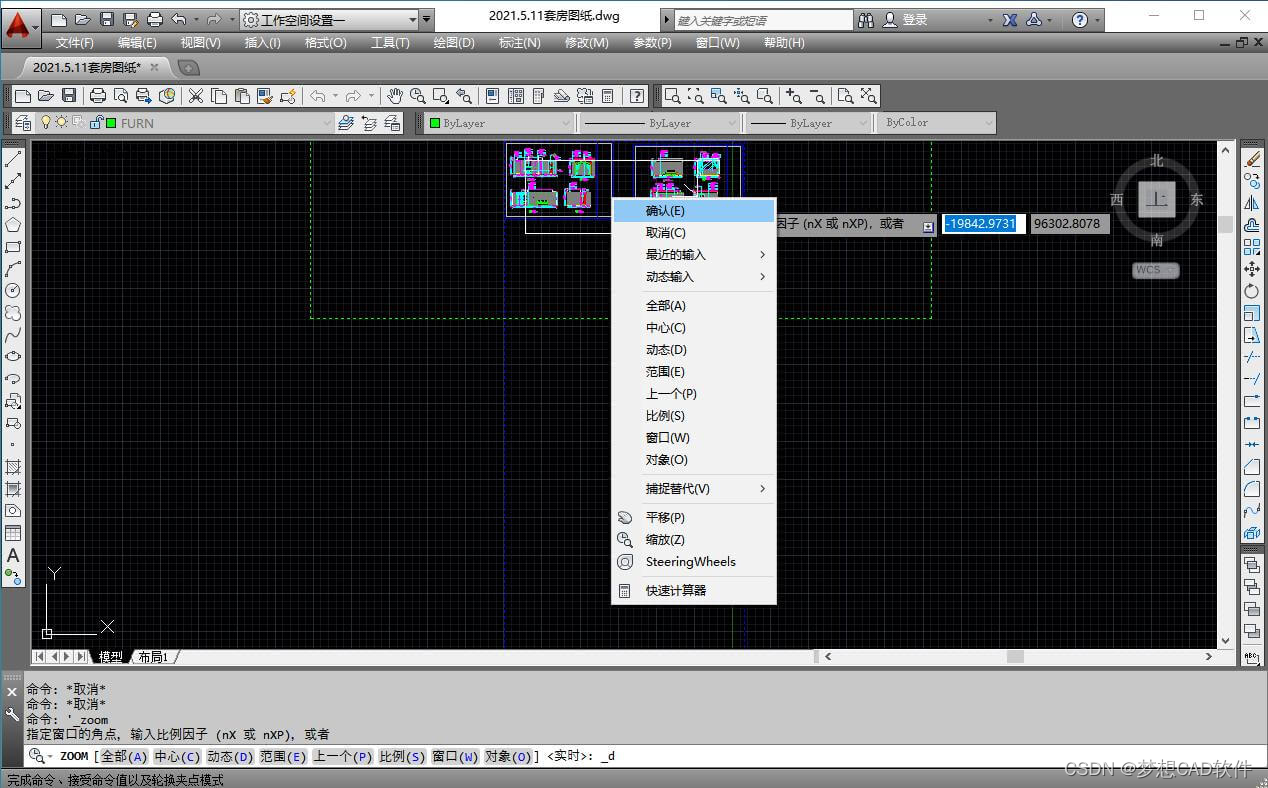 AUTOCAD--动态缩放