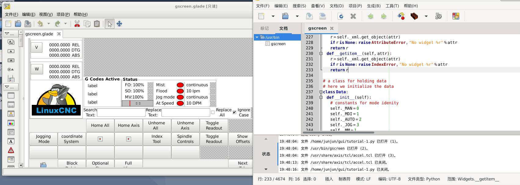 linuxcnc 源码解读01_linuxcnc源码分析-CSDN博客