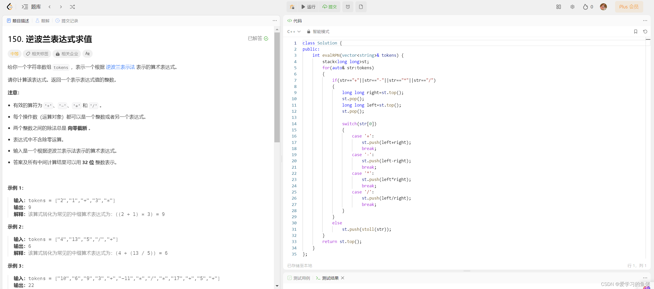 一篇文章教会你C++11入门知识点