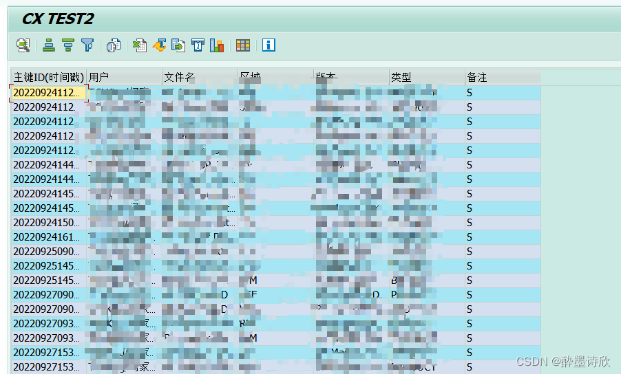 ABAP 通过表名创建ALV报表并自定义颜色_abap 报表显示设置允许使用颜色-CSDN博客