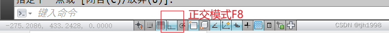 AutoCAD2014第一章 快速入门