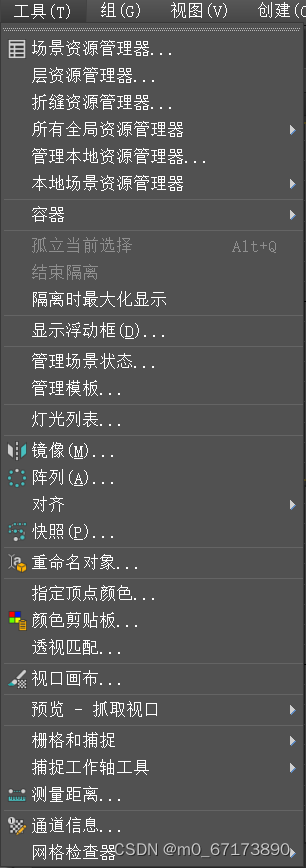 3DMAX2024(第一次学习笔记)_3dmax学习笔记-CSDN博客