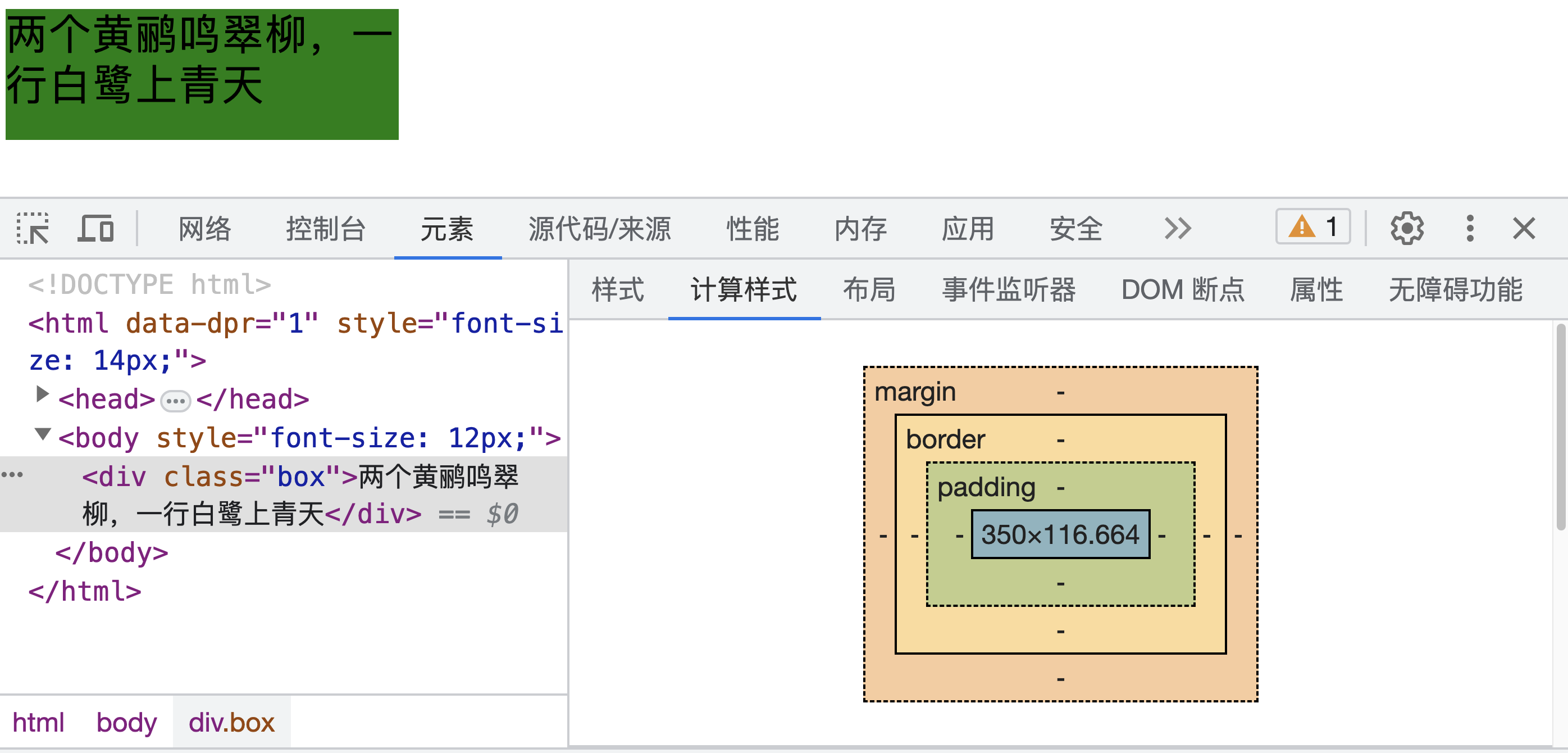 PostCSS通过px2rem插件和lib-flexible将px单位转换为rem(root em)单位实现大屏适配