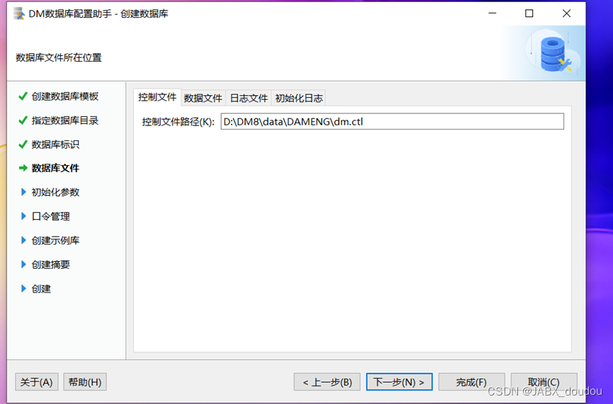 [外链图片转存失败,源站可能有防盗链机制,建议将图片保存下来直接上传(img-6cfdTeJY-1690272583137)(media/ed21ca559813738a23dc5d5b1fd2010f.png)]