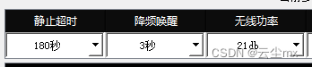请添加图片描述