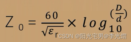 【EMC专题】为什么PCB上的单端阻抗控制在50欧？