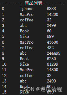 Python中Print()函数的用法___实例详解(全，例多）