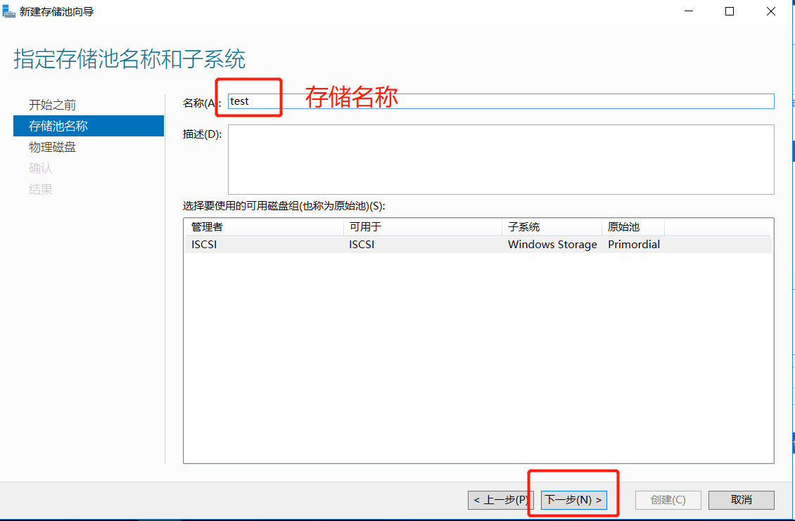 Windows Server 2016ISCIS windows 500tb CSDN 