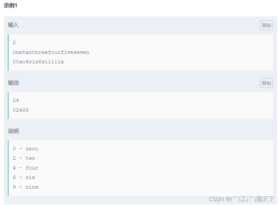 string——substr()_string::substr-CSDN博客