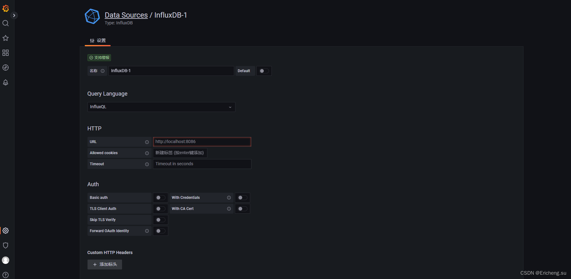 influxdb