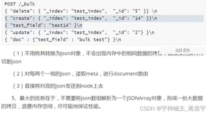 es 7 Es分布式基础