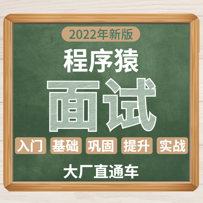 2022最新Spring面试题附完整答案