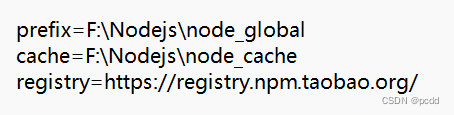 Node.js 安装教程（Windows）
