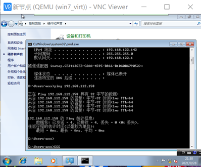 【OpenStack（Train版）安装部署（十二）】之win7系统安装，qcow2格式镜像制作 (https://mushiming.com/)  第43张