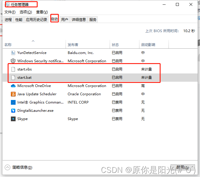 Springboot项目 win10系统运行jar包