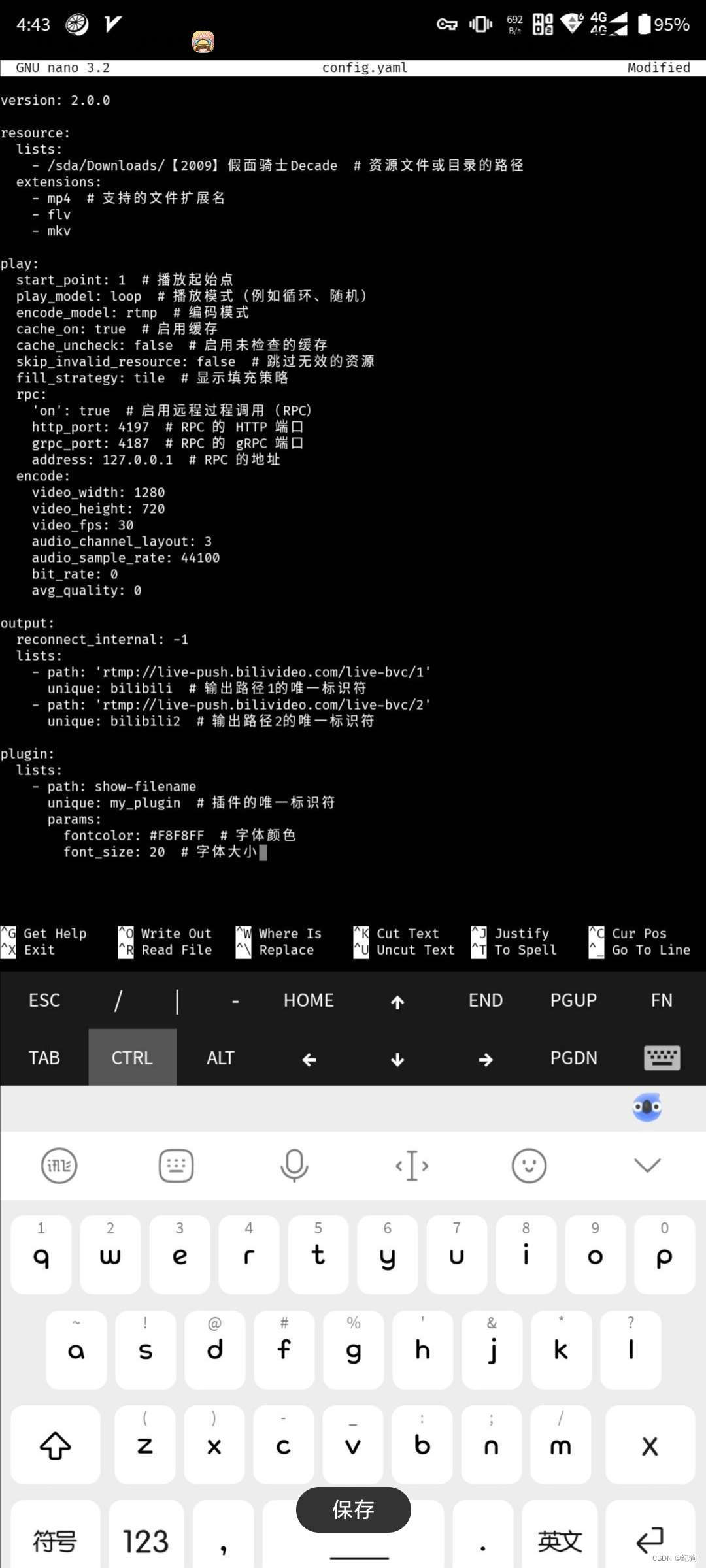 云服务器可以做直播吗 a8925135427e4ce986c117e324871360.jpg