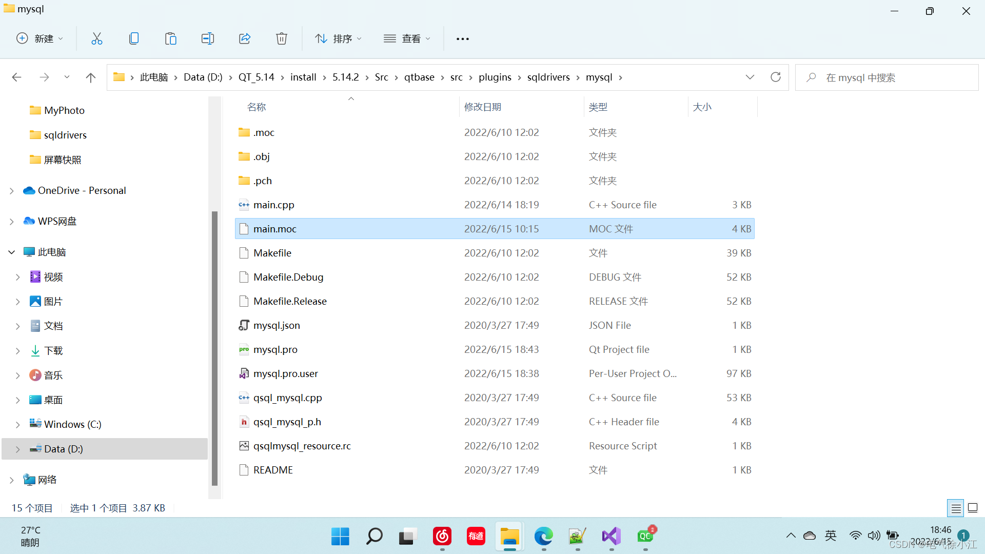 （一）QT5.14.2+MSVC2017(32位/64位)+MySQL连接_qt5.14 + Mscv2017-CSDN博客