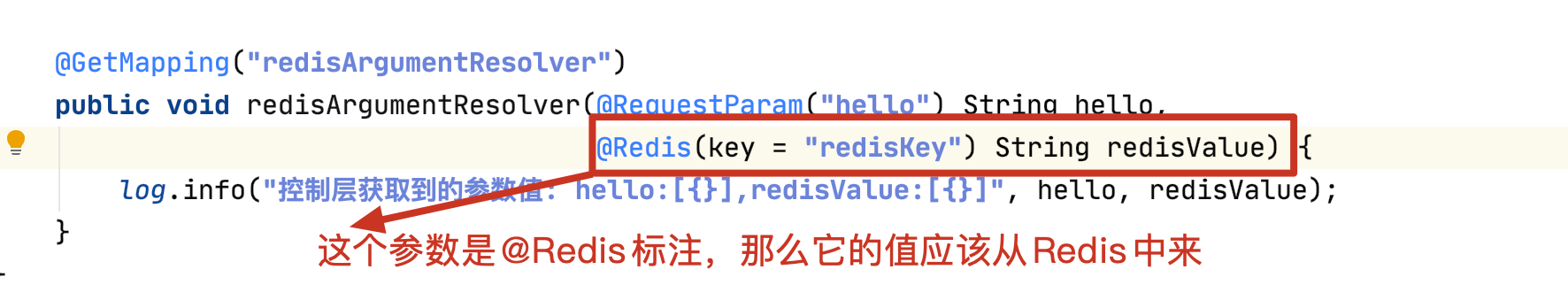 @Redis标注的参数