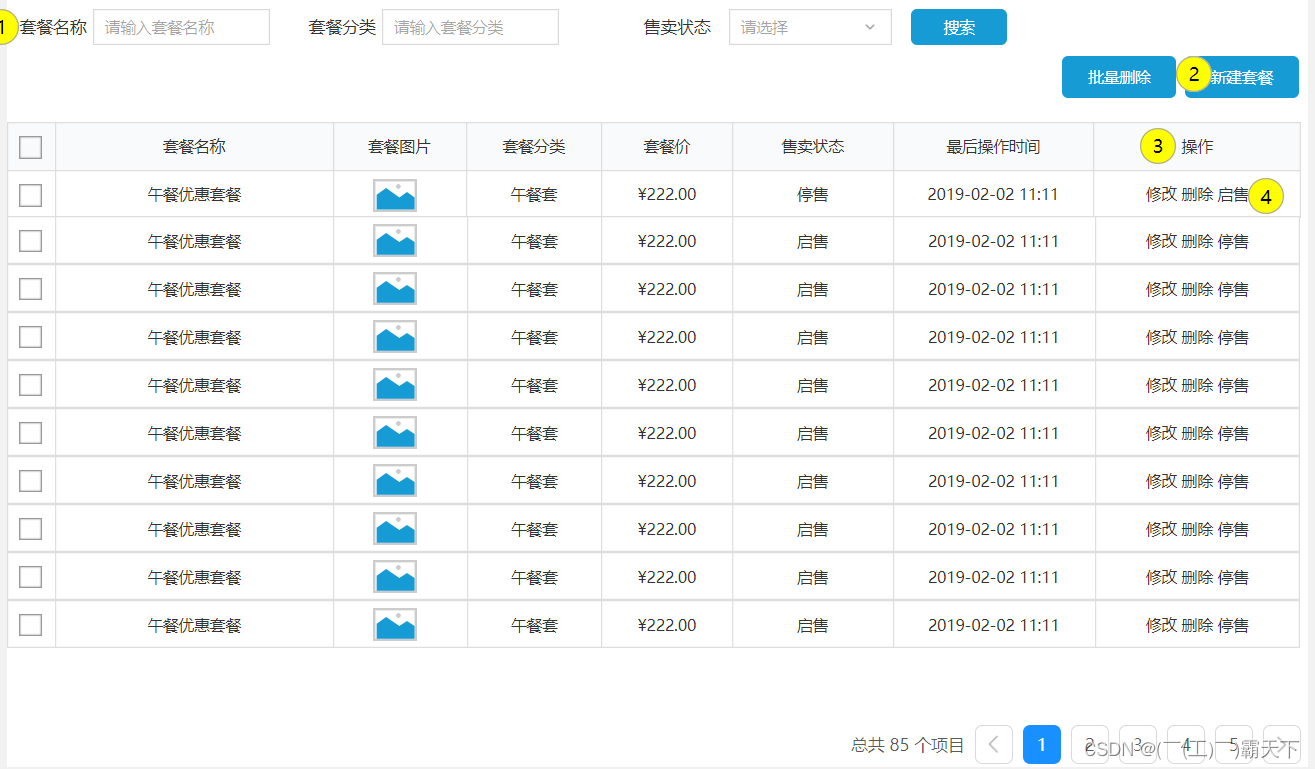 外链图片转存失败,源站可能有防盗链机制,建议将图片保存下来直接上传