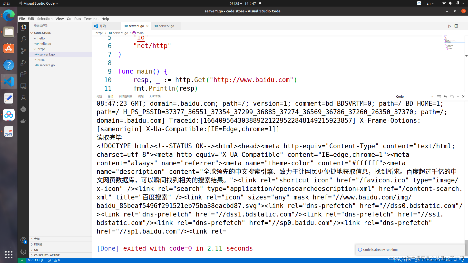 【GO语言编程】（四）_%ce%b7-%e2%80%984*%%%n:%e5%8d%81%e4%b8%80%e4%b8%ab-CSDN博客