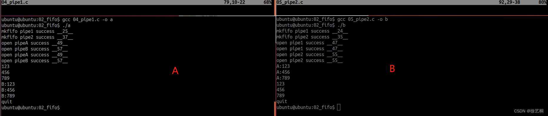 【0805作业】Linux中 AB终端通过两根有名管道进行通信聊天（半双工）（全双工）