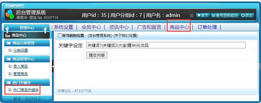 昆明做网站报价/百度seo和sem的区别 昆明做网站报价/百度seo和sem的区别