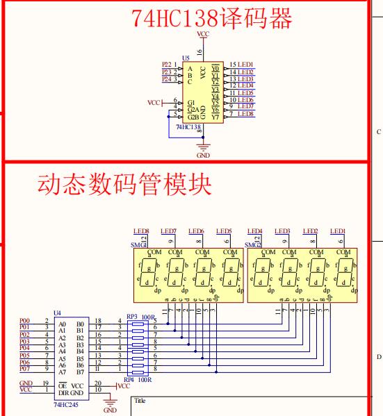 led數碼管是一種簡單的廉價顯示器件,是由多個二極管封裝在一起組成的