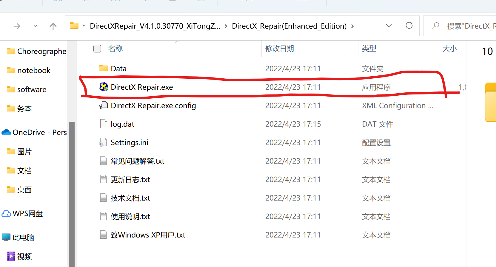 如何解决choregraphe由于VCOMP120.DLL丢失而导致的闪退问题_choregraphe三维视图崩溃-CSDN博客