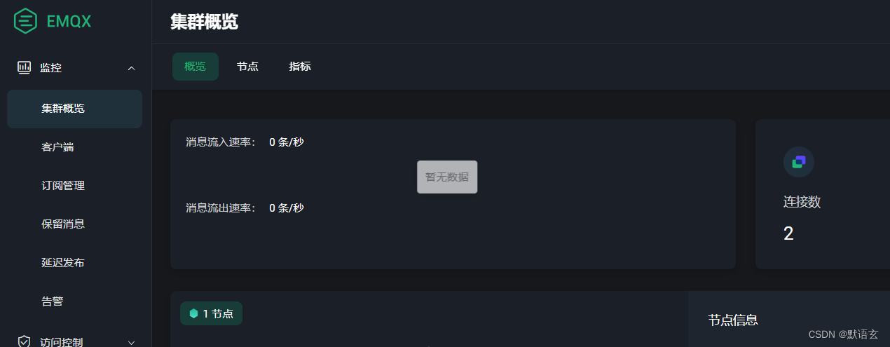 spring boot 集成mqtt