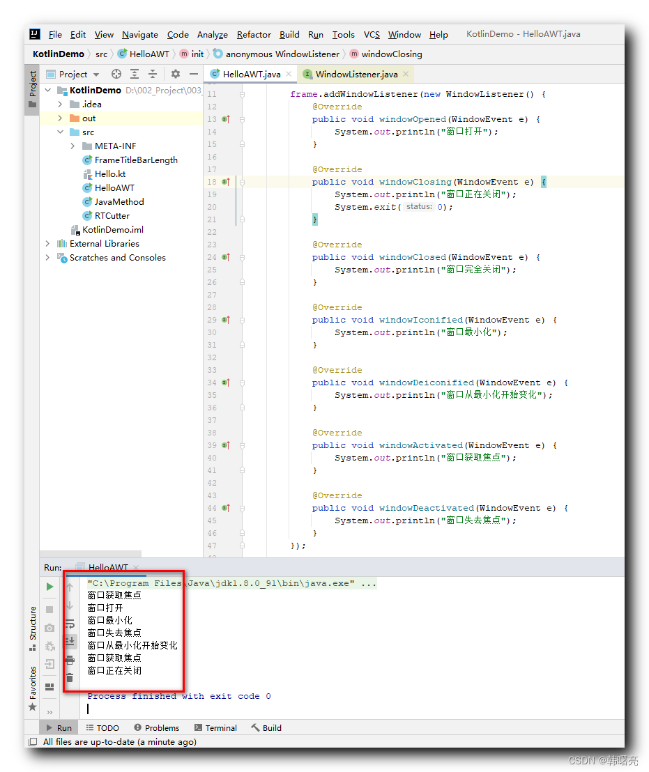 【Java AWT 图形界面编程】事件处理机制 ② ( Frame 窗口事件监听器 WindowListener | 代码示例 )