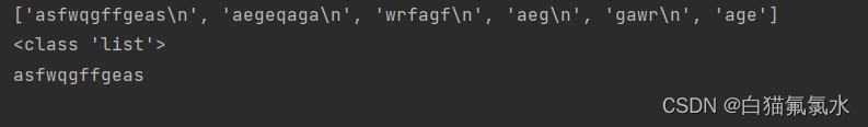 read(),readline(),readlines()的区别