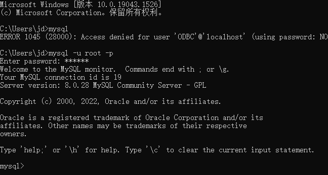 登录mysql数据库出现 : ERROR 1045 (28000): Access Denied For User ‘ODBC ...