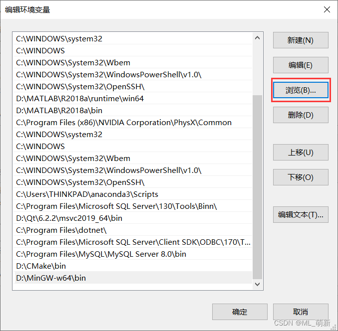 VScode + MinGW-w64 编程环境搭建（C/C++）超详细_vscode mingw64-CSDN博客