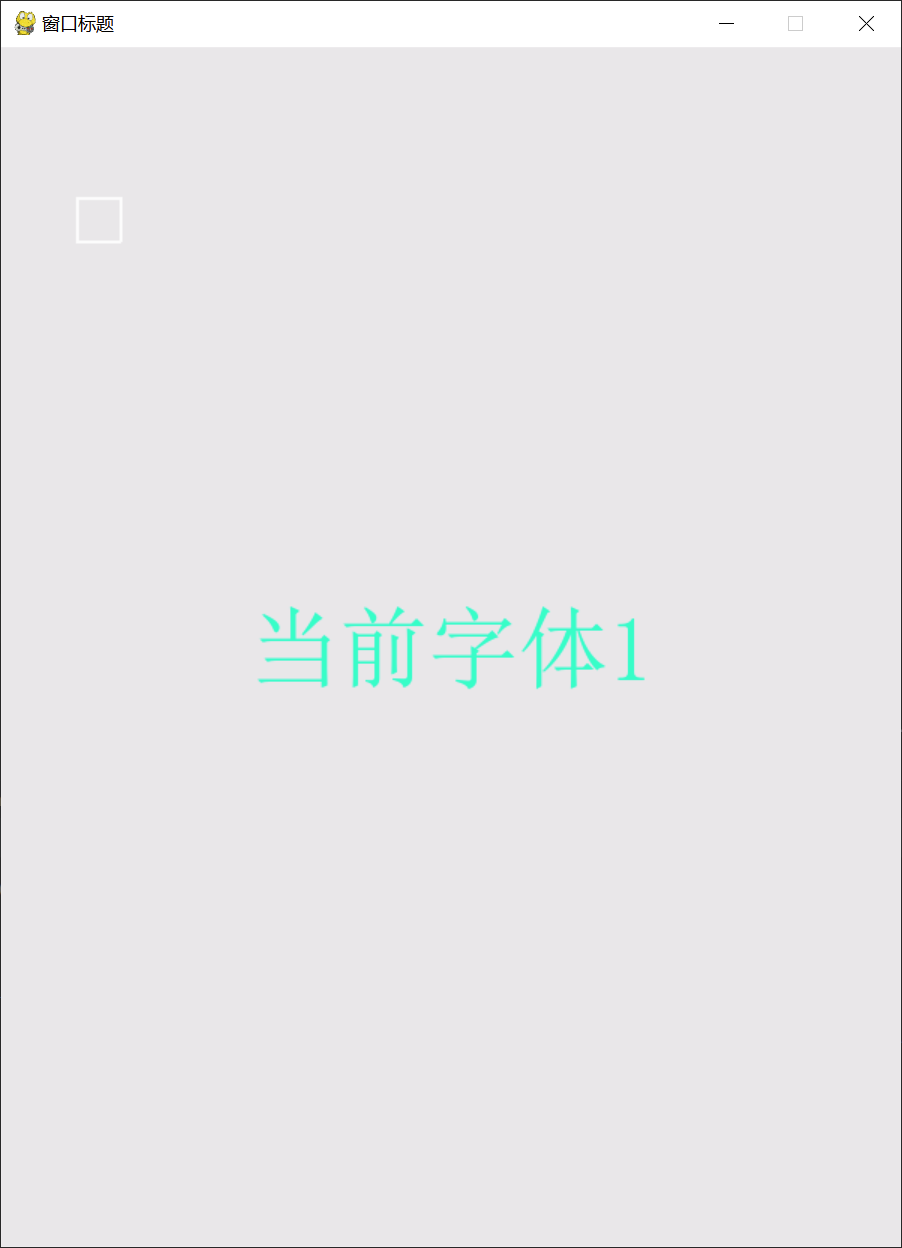 在这里插入图片描述